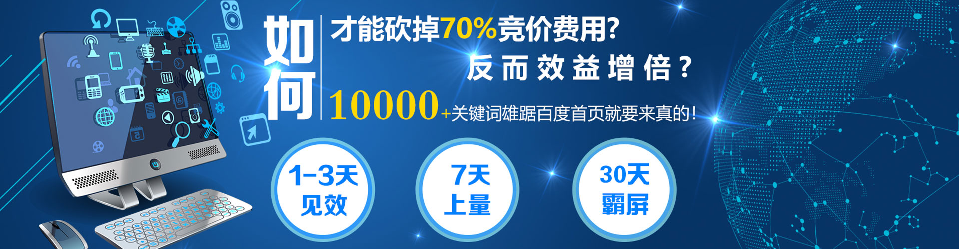 湘东快手信息流
