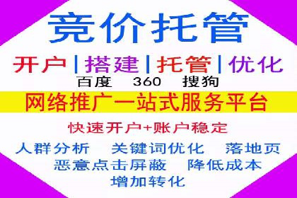 案例分析：信息流广告精准投放技巧